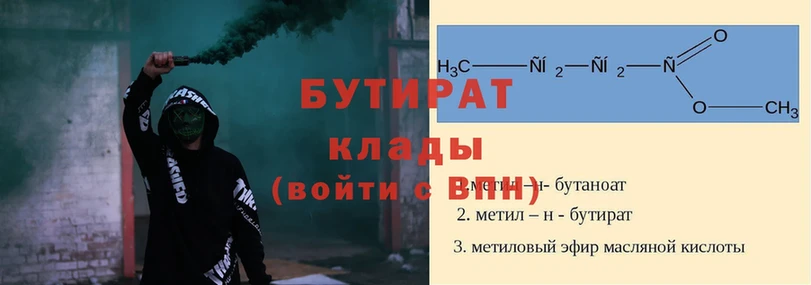 Купить наркотики цена Белово Амфетамин  MDMA  ГАШ  Меф мяу мяу  Канабис  NBOMe  Альфа ПВП 