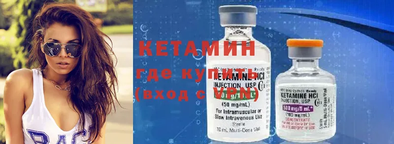 дарк нет какой сайт  гидра сайт  Белово  наркотики  Кетамин ketamine 