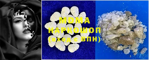 MDMA Белоозёрский